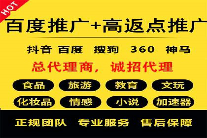 百度广告费用解析，投资回报率分析