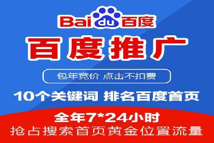 成功案例：托管竞价sem在某公司的应用与实践